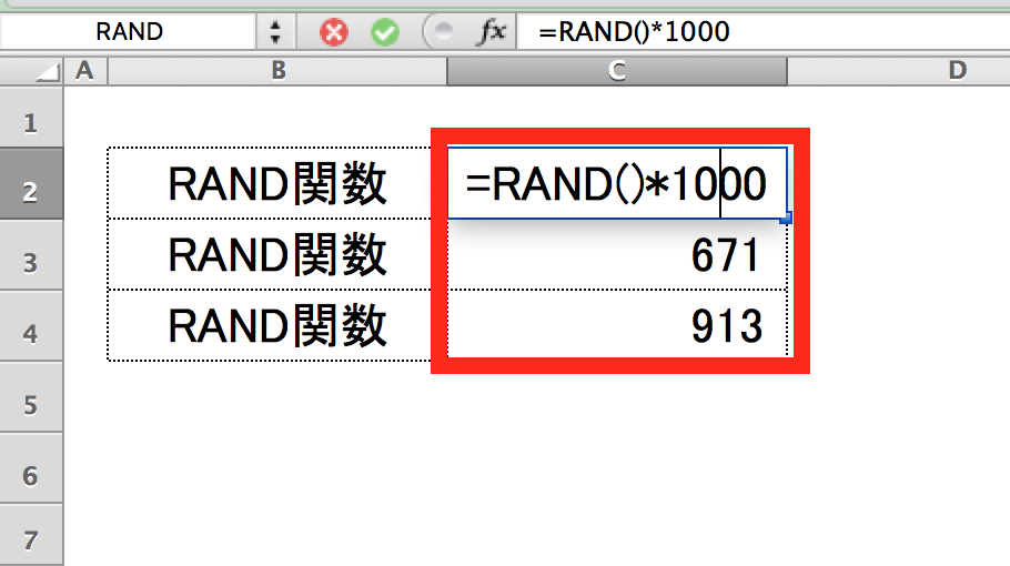 Excel関数　RAND関数2